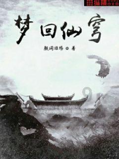 秘宝猎人