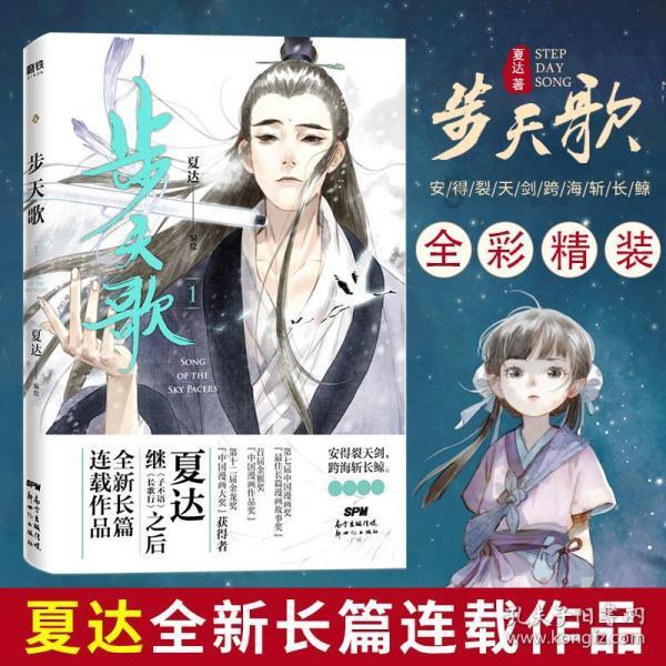 有什么存钱小妙招吗？游戏画面