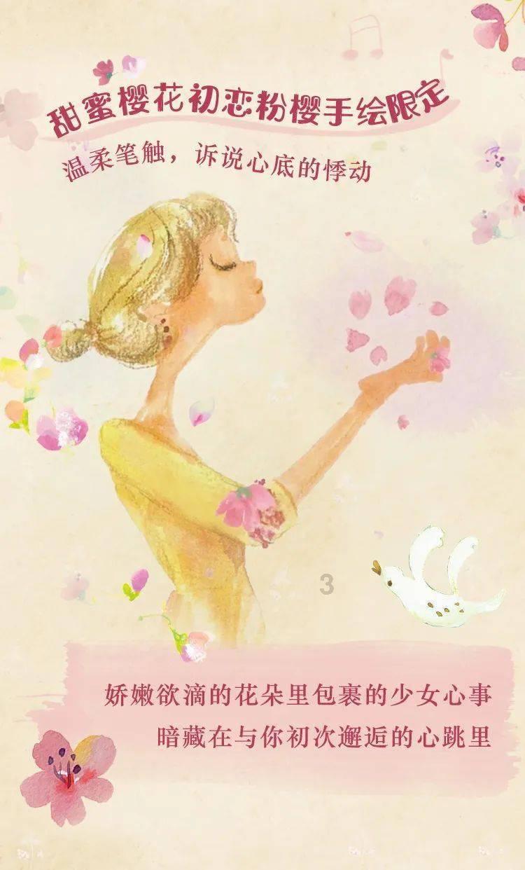 请勿打扰2