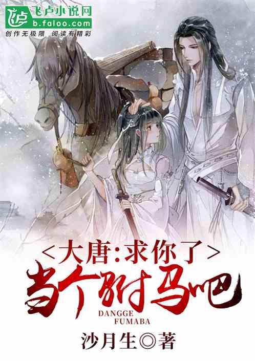 海滩别墅逃生