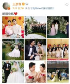 我的手机号被别人绑定了微信，我要怎么做才能解除他的？游戏画面