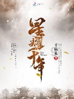 大遗址森林逃生