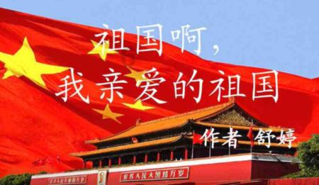 大唐游仙记