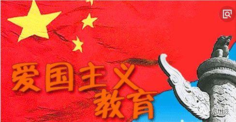 召唤神龙万宁版祖龙