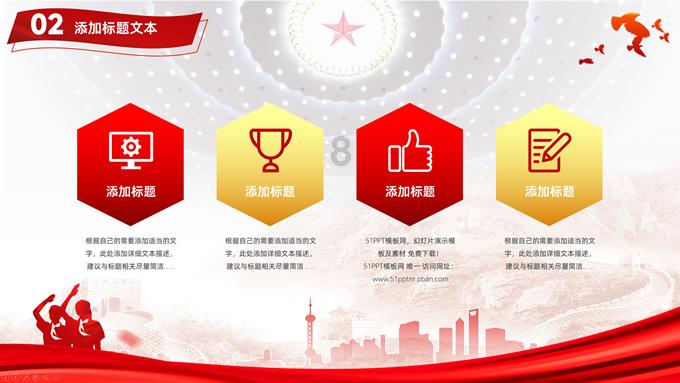 史上最贱小游戏之足球