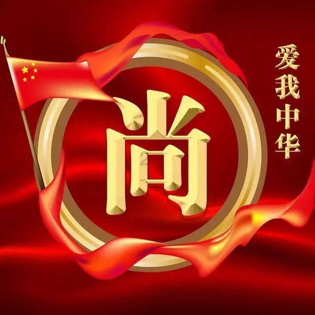 寻找火鸡