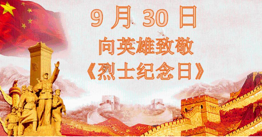一路顺风