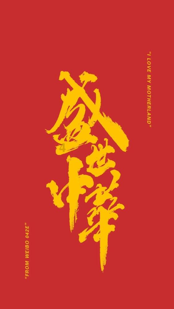 49. 《素问》—— 第四十九篇 脉解论