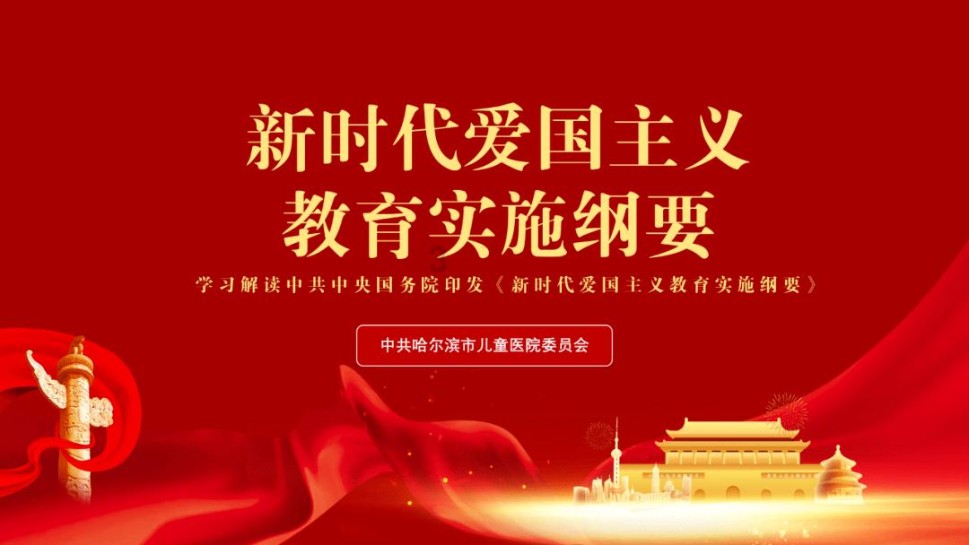 王国英雄2