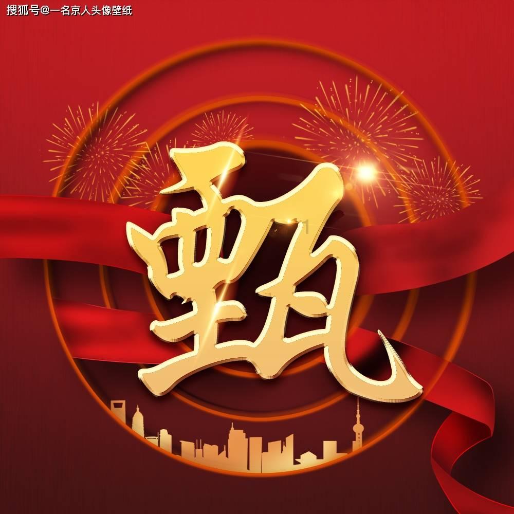 前置胎盘是怎么回事？出现前置胎盘要怎么办？游戏画面
