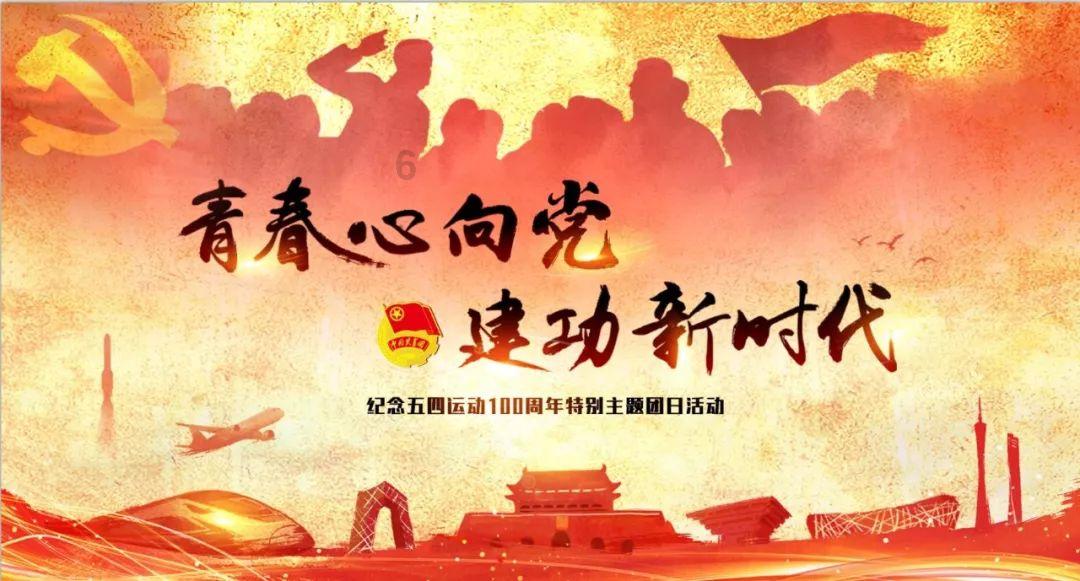 神奇小子龙之陷阱