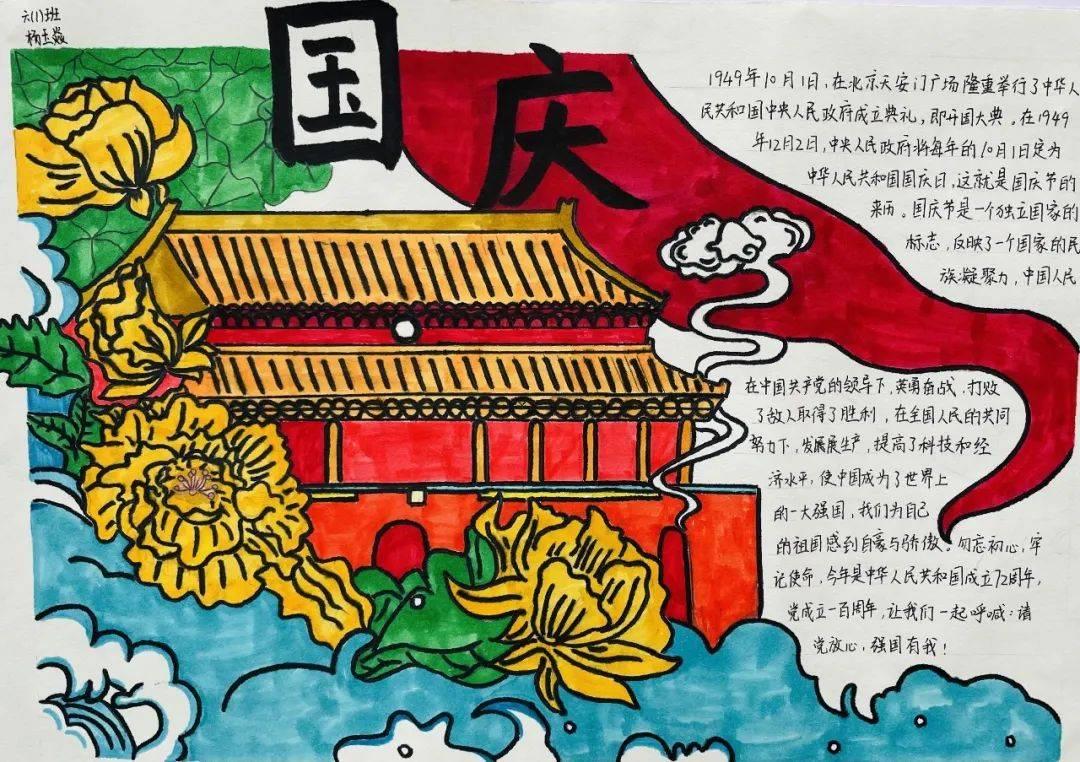 《金燕之谈.两会时间》④:人人都要做“护花使者”!