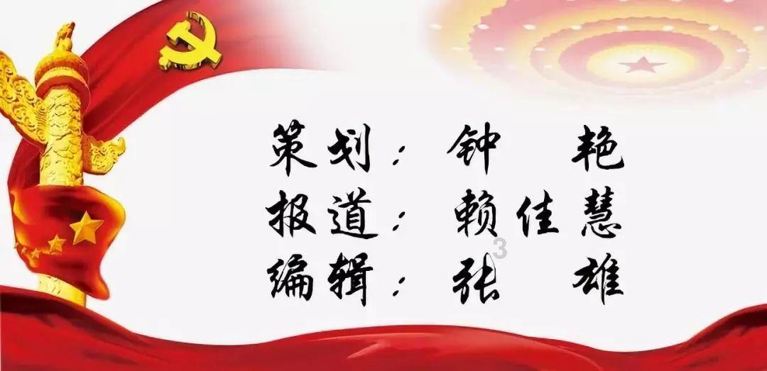 三国如龙传