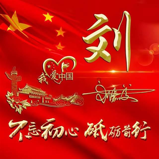 湘西州政协机关专委会党支部召开2023年度组织生活会