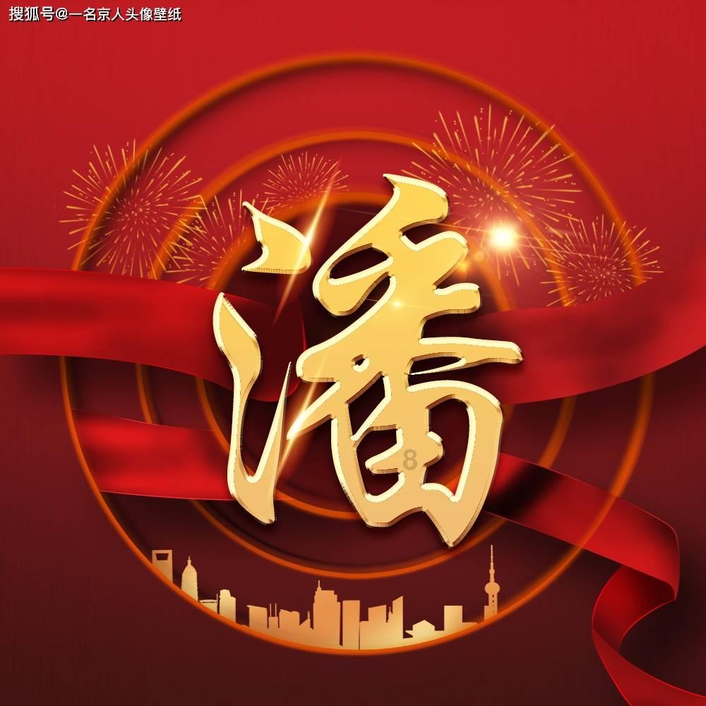 蜡笔小新大逃杀