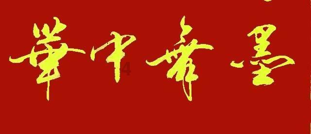 She went to school.改一般疑问句？游戏画面