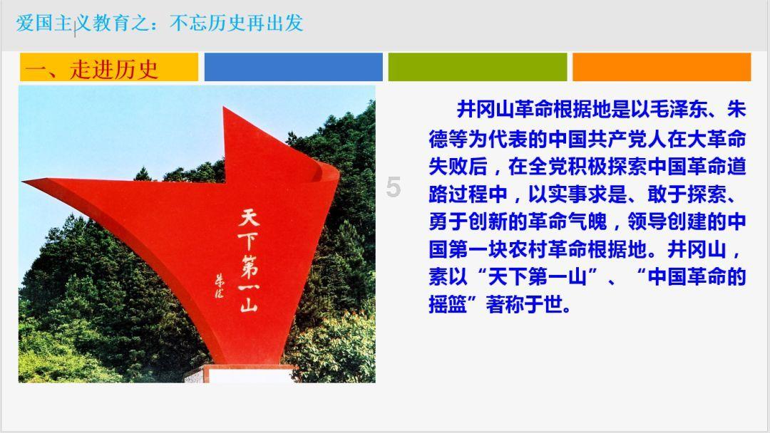 太空弹球大挑战