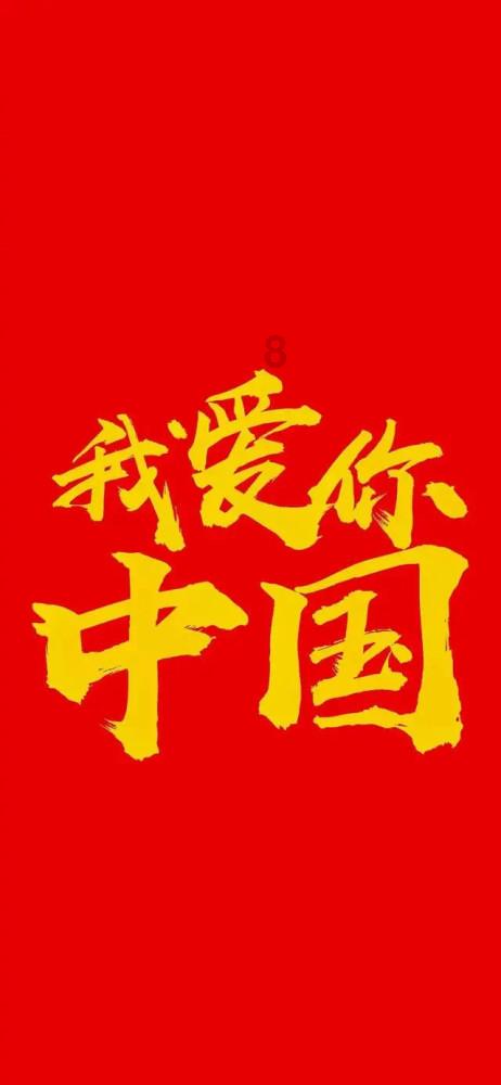 春节临近 民园广场装扮一新 节日氛围浓厚