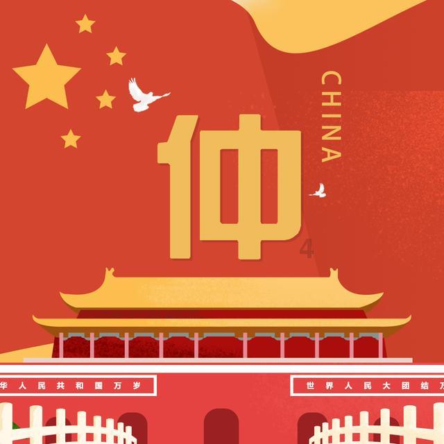 数学难题
