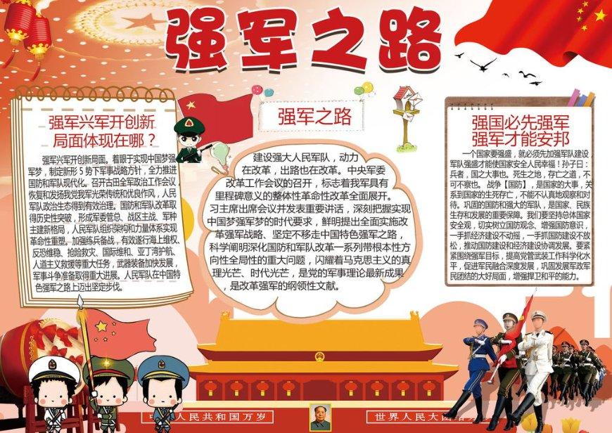 创作猫