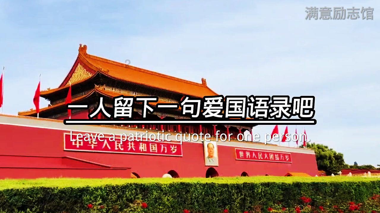 山海经