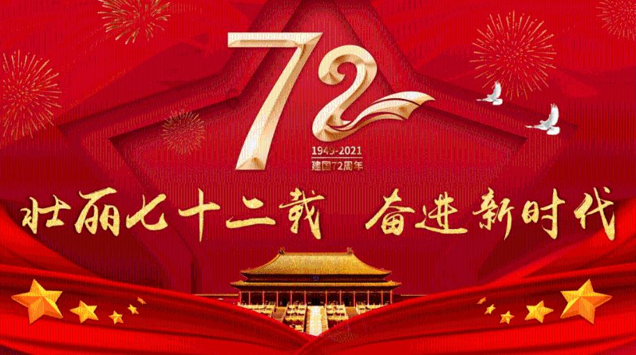 菏泽市疾控中心团支部开展“学党史,跟党走”主题团日活动