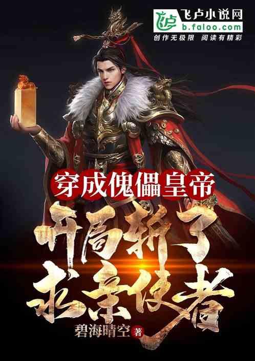 春雨直播app