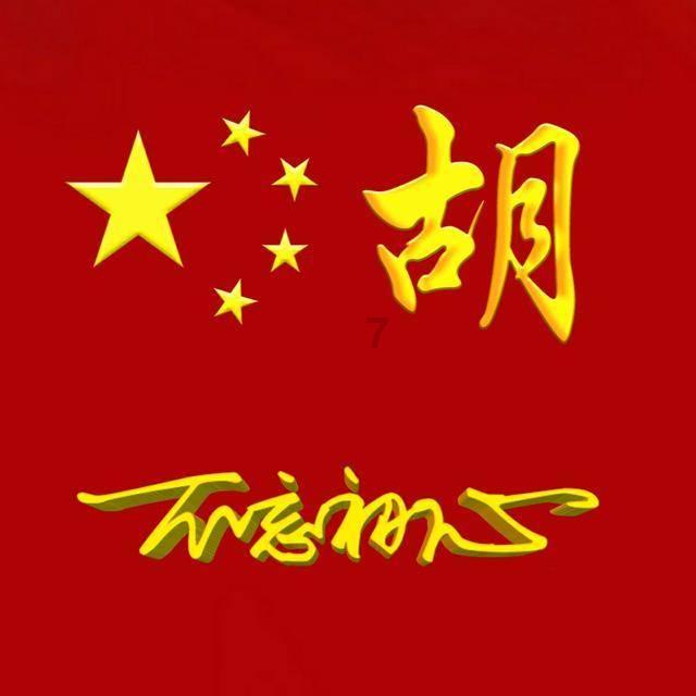 NBA球员使用大球重球训练，有哪些影响？游戏画面