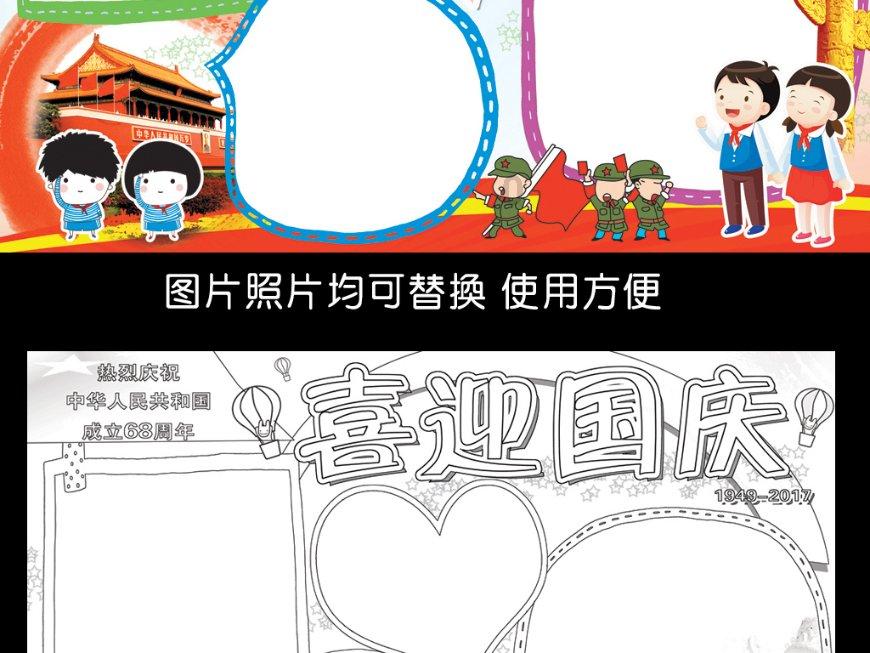 生化危机5
