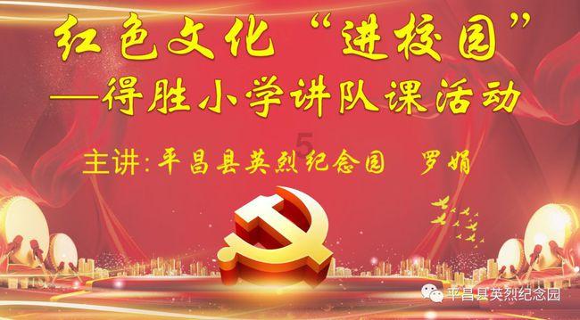 国王的坐骑