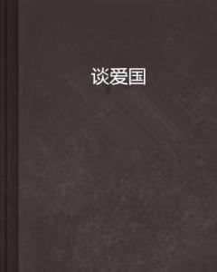 齐齐哈尔寄宿自习室游戏画面