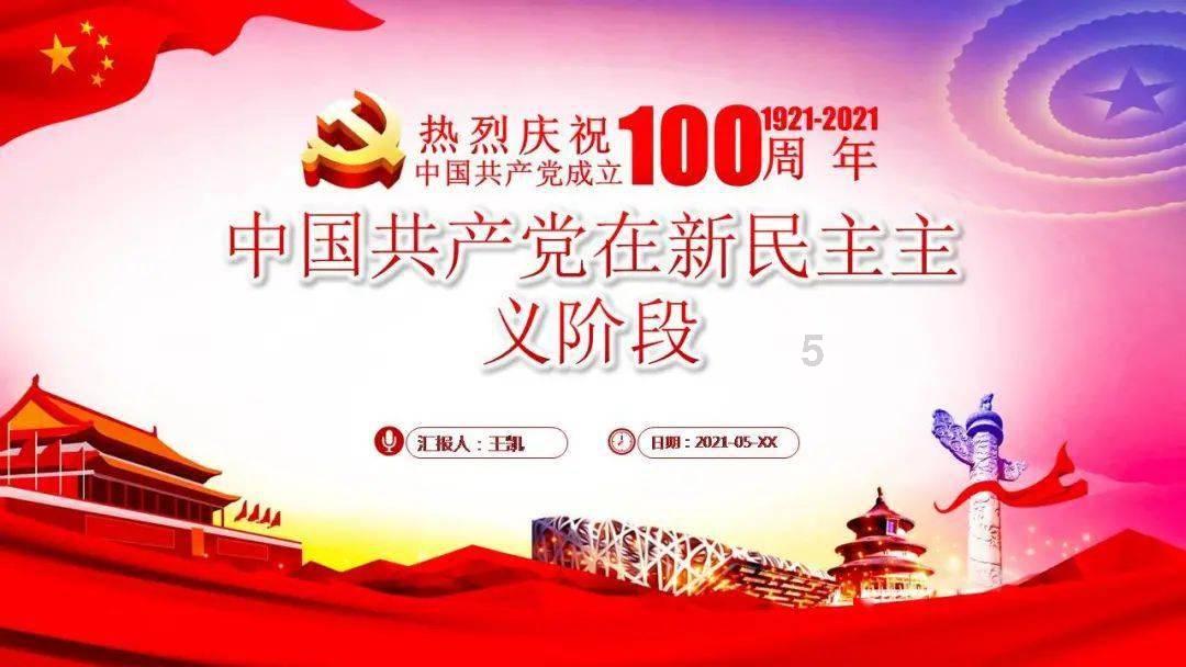 平凉:多彩少儿春晚 喜迎新春佳节