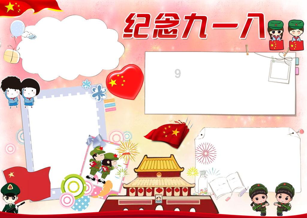 高空畅游的女孩
