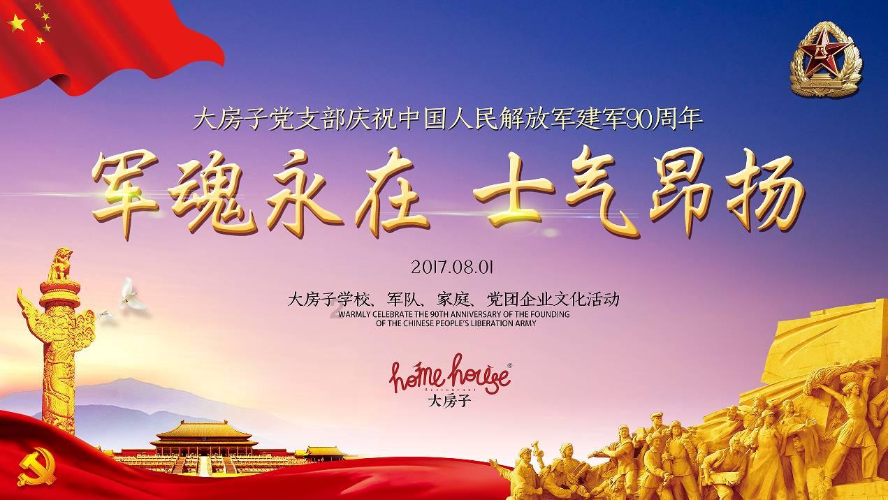 救援小鼓手