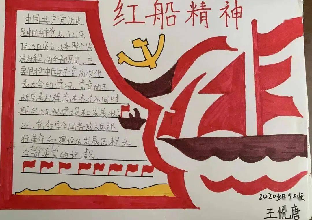 影之诗