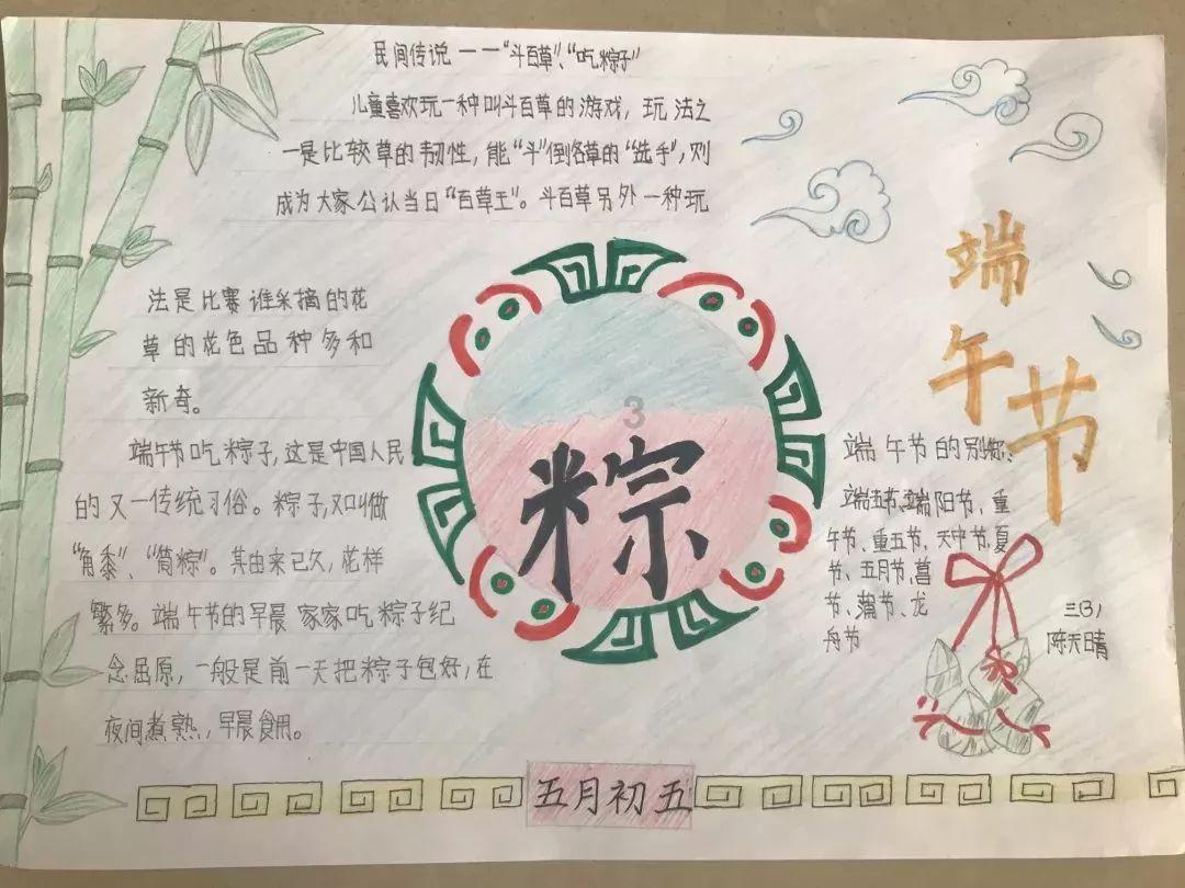 金庸群侠传