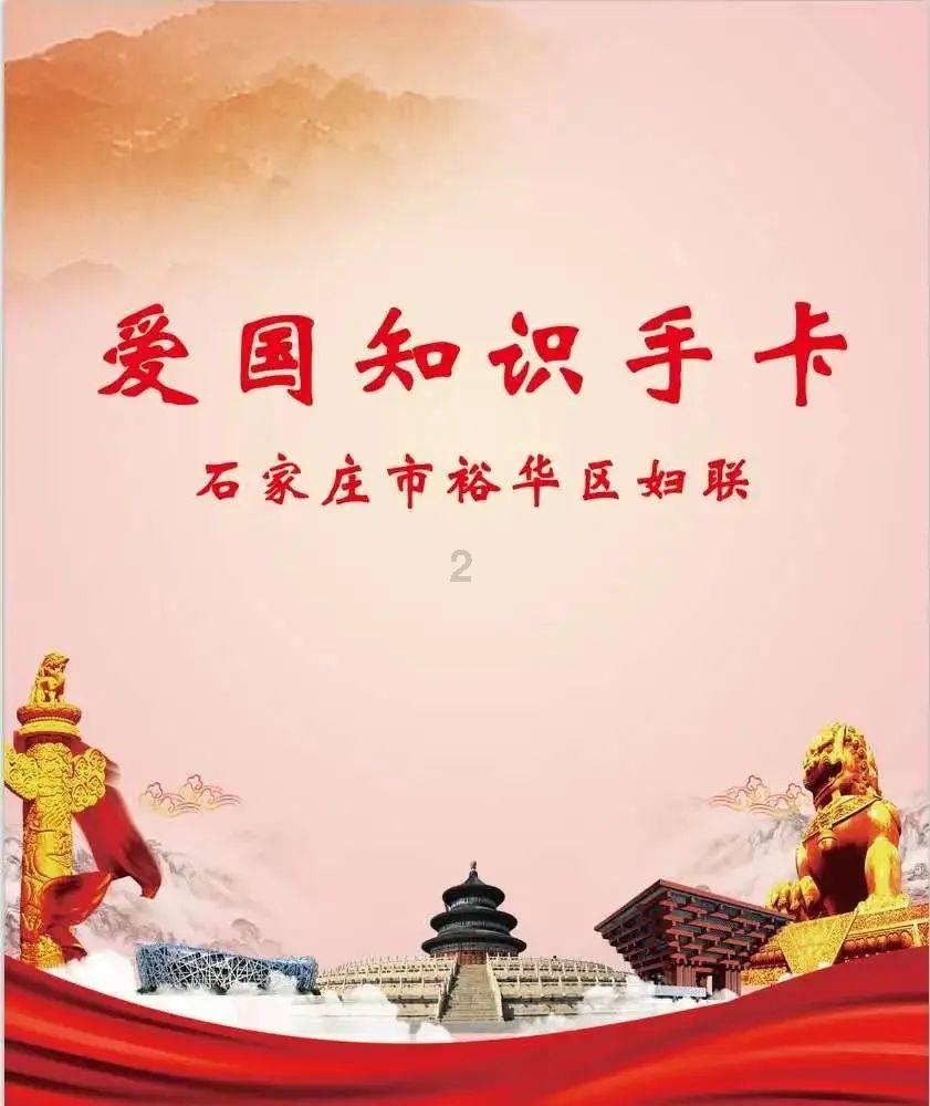 斯拉格精灵战争