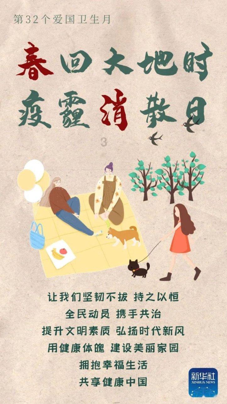 死亡净化爆发