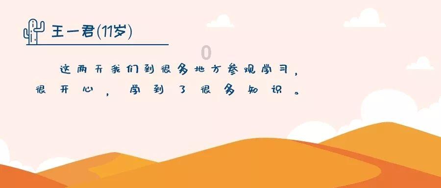 伊诺拉复仇记