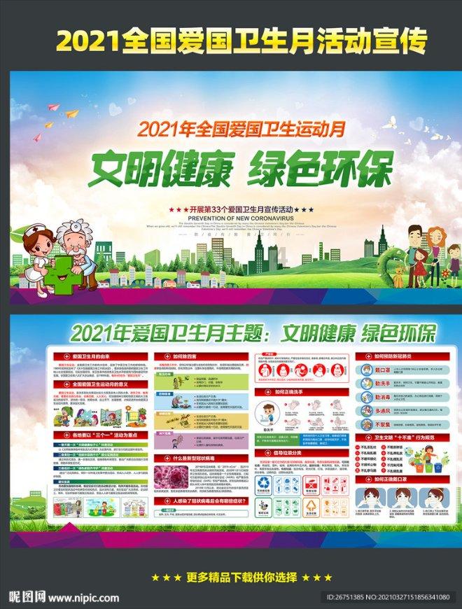 逃离老旧温泉社