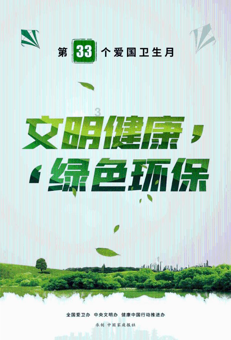 梦幻西游电脑版