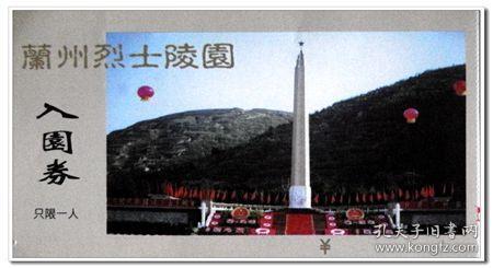 细胞分裂4