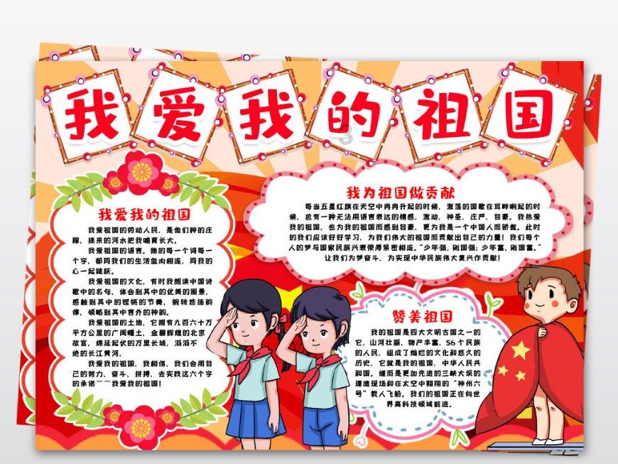 QQ游戏