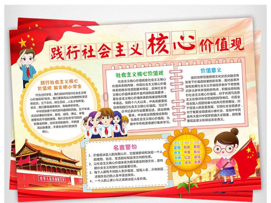 “弃权与禁止反言是因为()的原因而产生的。”括号里面填什么？游戏画面