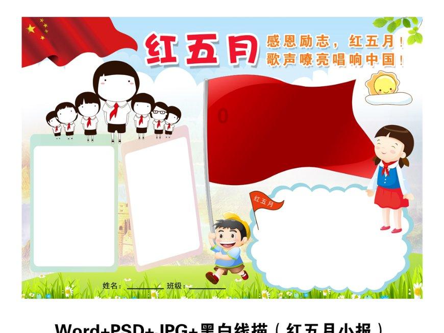 幽灵王营救
