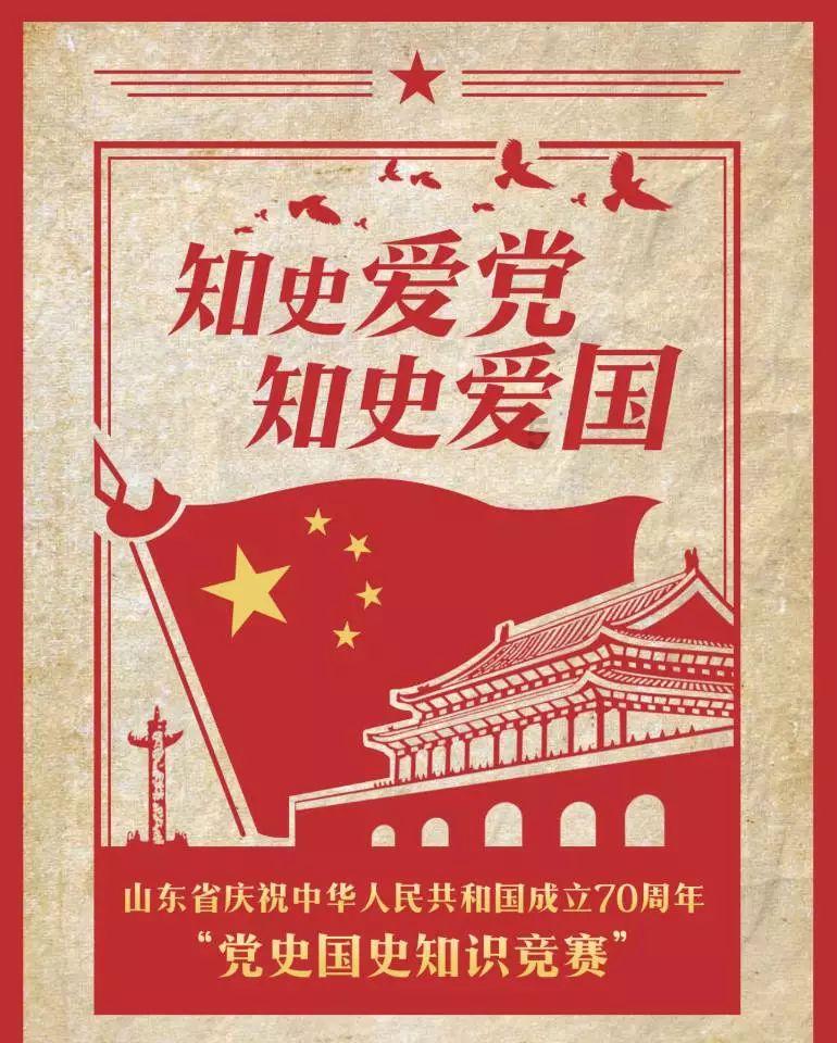 救援古代国王