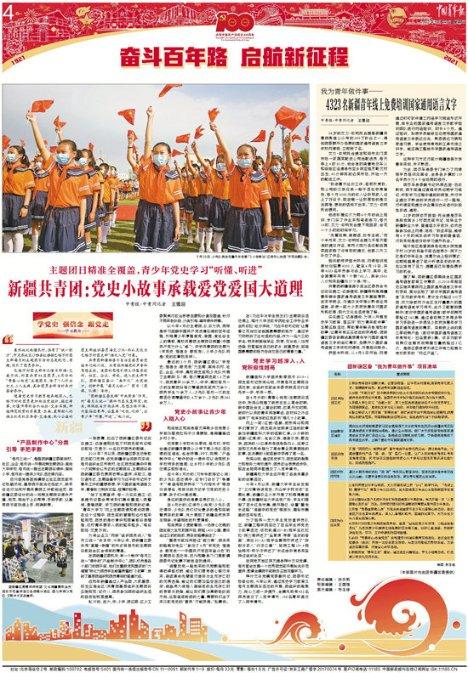 和评理|北约应扪心自问而非倒打一耙