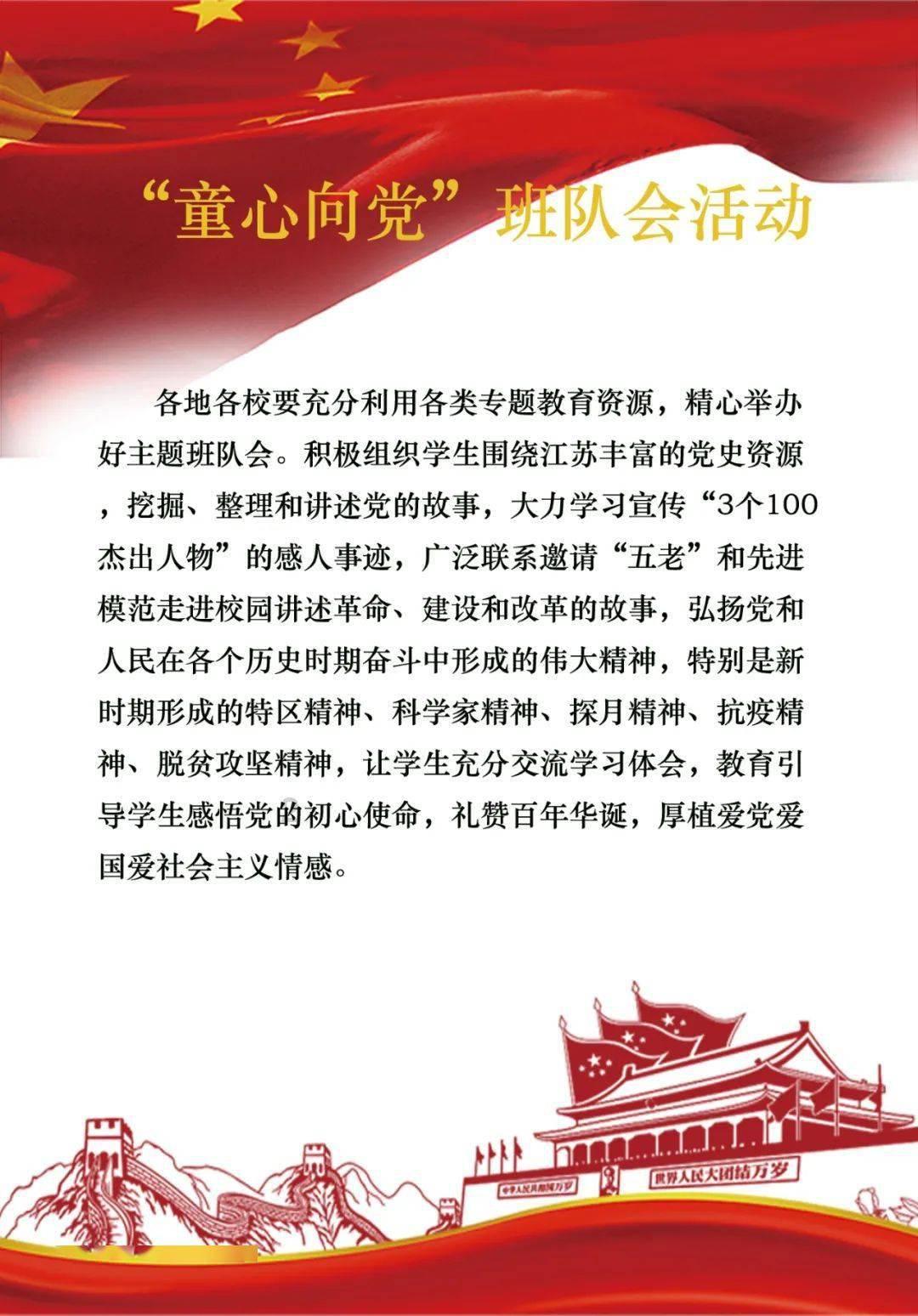 逃出熊蜂森林
