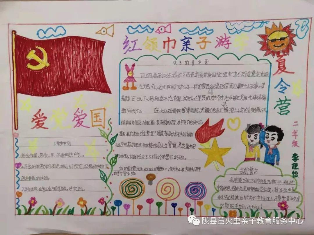 逃离伊尔波的房屋