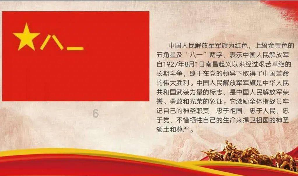 圣女之歌零